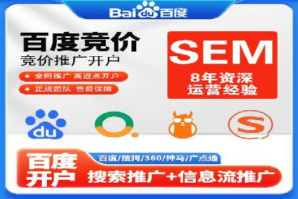 信息流优化提升内容传播效果
